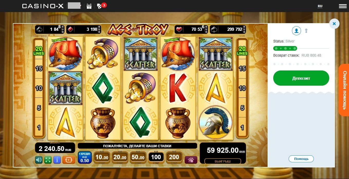 Casino-x (Egt - Age of Troy)